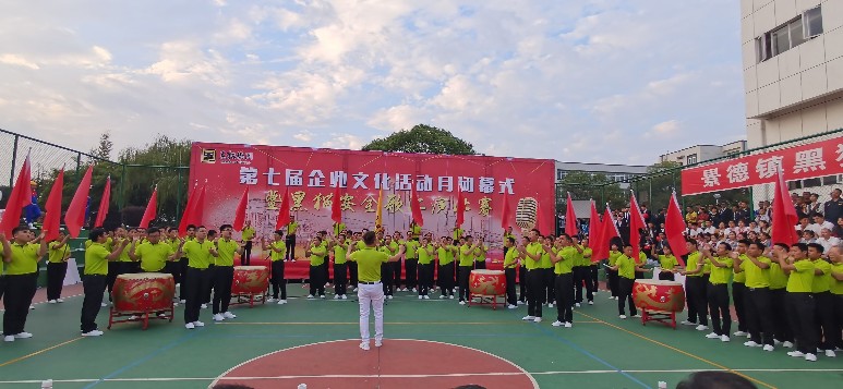 喜報(bào)：公司以各個(gè)單項(xiàng)齊進(jìn)“三甲”的佳績(jī)，勇奪集團(tuán)企業(yè)文化活動(dòng)月總分第一名！1_gaitubao_773x357.jpg