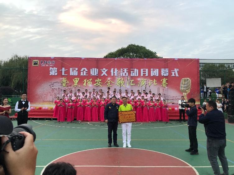 喜報(bào)：公司以各個(gè)單項(xiàng)齊進(jìn)“三甲”的佳績(jī)，勇奪集團(tuán)企業(yè)文化活動(dòng)月總分第一名！2_gaitubao_752x564.jpg