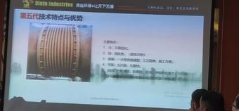 新技術，新材料在設備維護中的應用3.jpg
