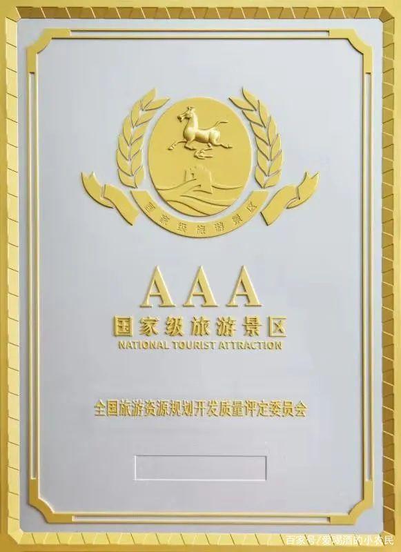 光大焦化大變臉！成了國家AAA級(jí)旅游景區(qū)3.jpg