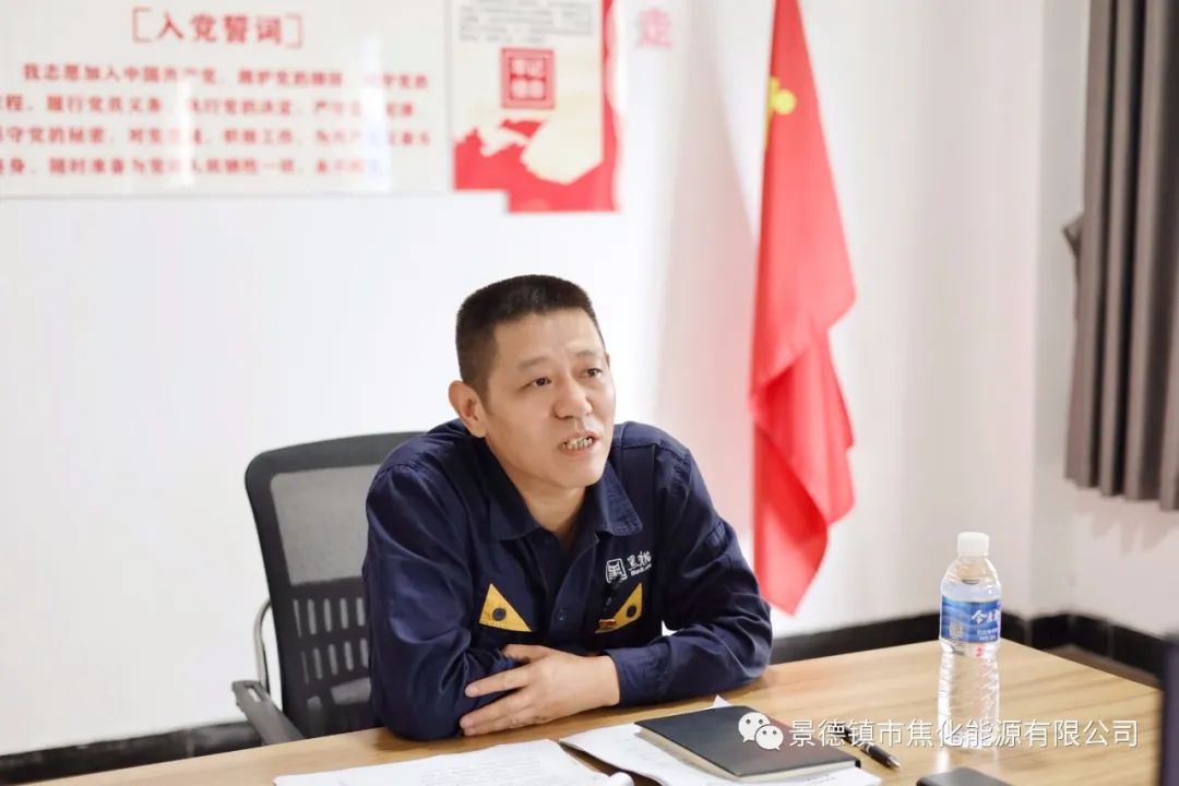 殷愛(ài)國(guó)深入煉焦一廠(chǎng)黨支部聯(lián)系點(diǎn)開(kāi)展黨課專(zhuān)題學(xué)習(xí).jpg